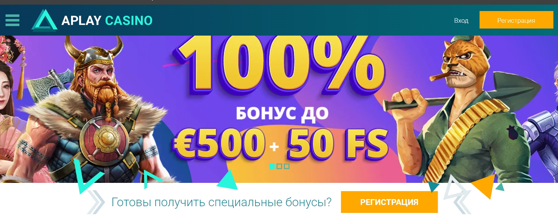 АзартПлей Казино