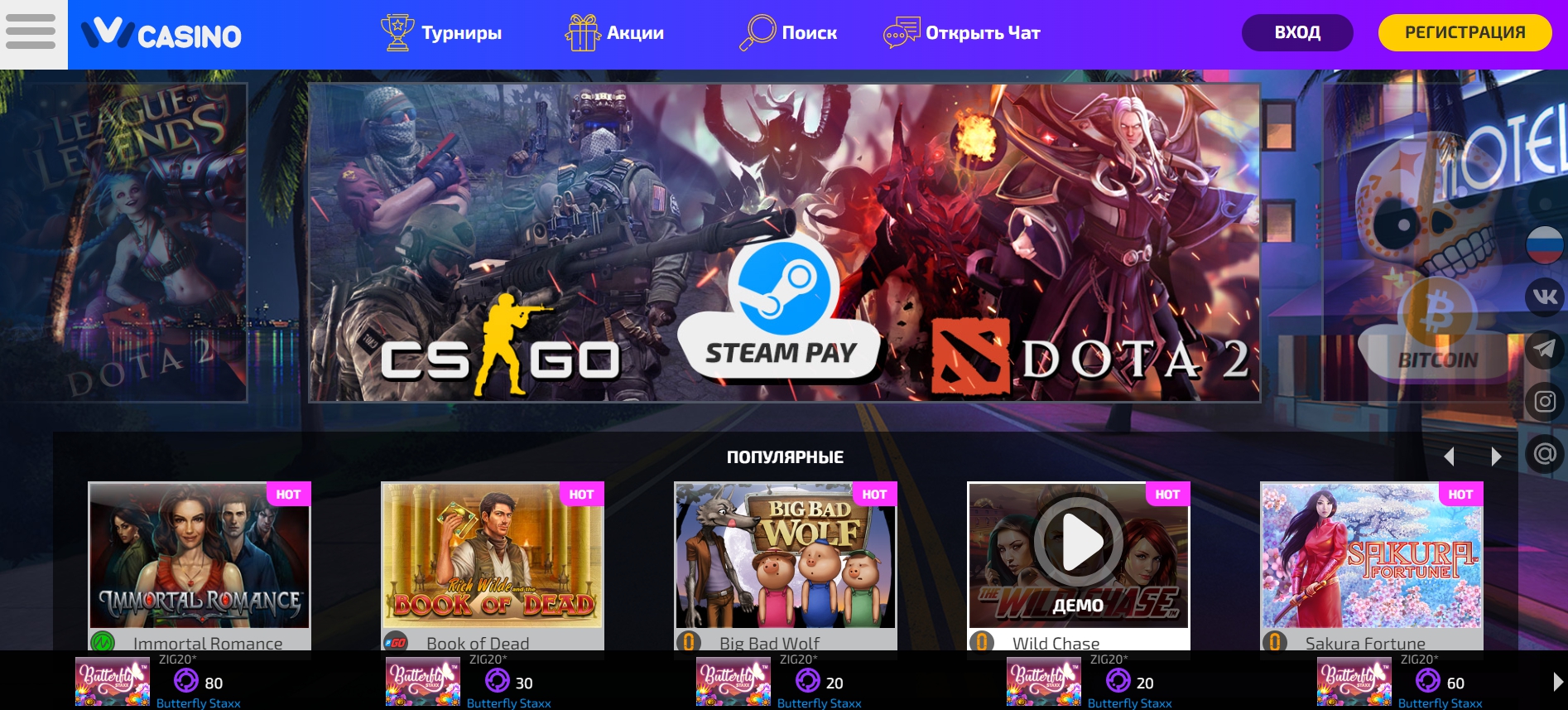 Иви казино Иви казино