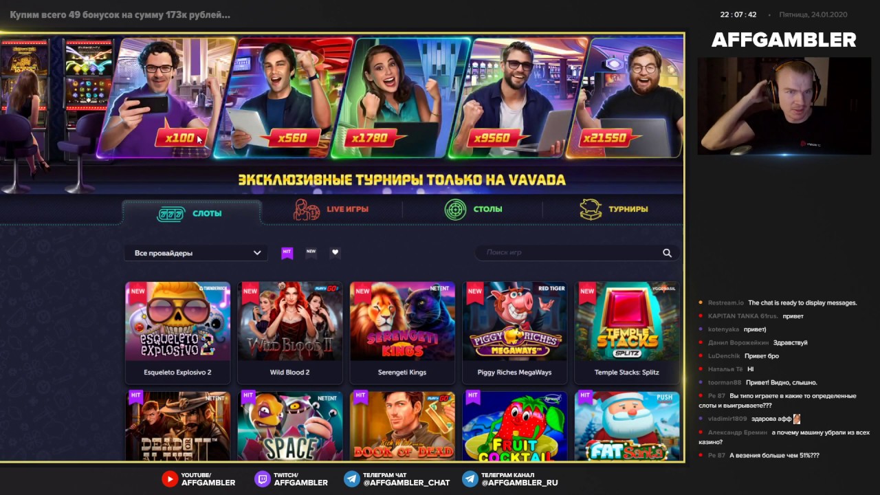 Покупки бонусок. Игровые автоматы, в которых можно купить бонус игру