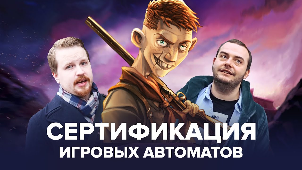Сертификация игровых автоматов Netent /// Проверка RTP слота /// Как создавался слот Dead or Alive 2