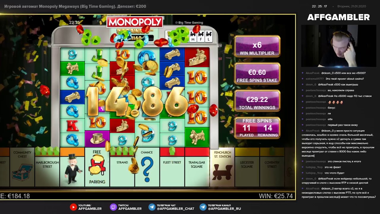 Игровой автомат Monopoly Megaways. 2 небольших заноса