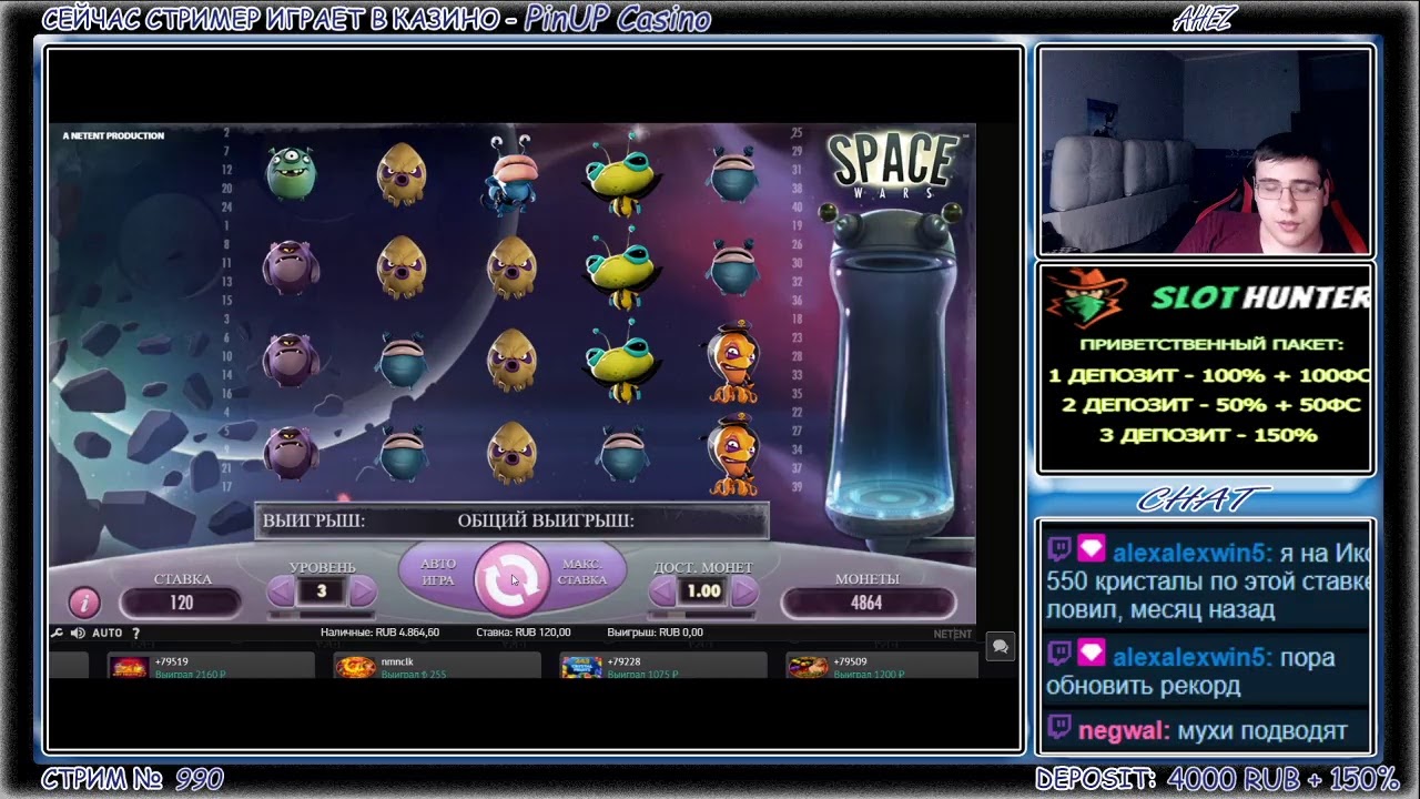 Онлайн казино стрим с ахезом