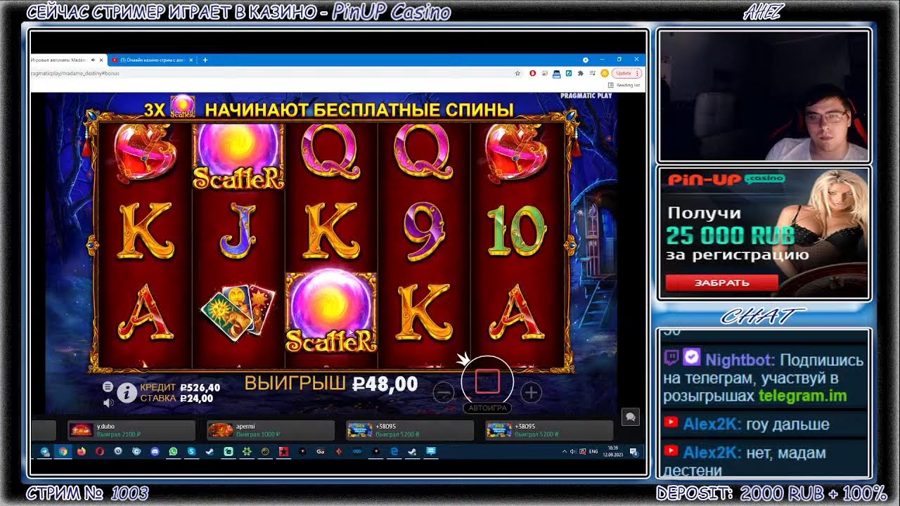 Онлайн казино стрим с ахезом