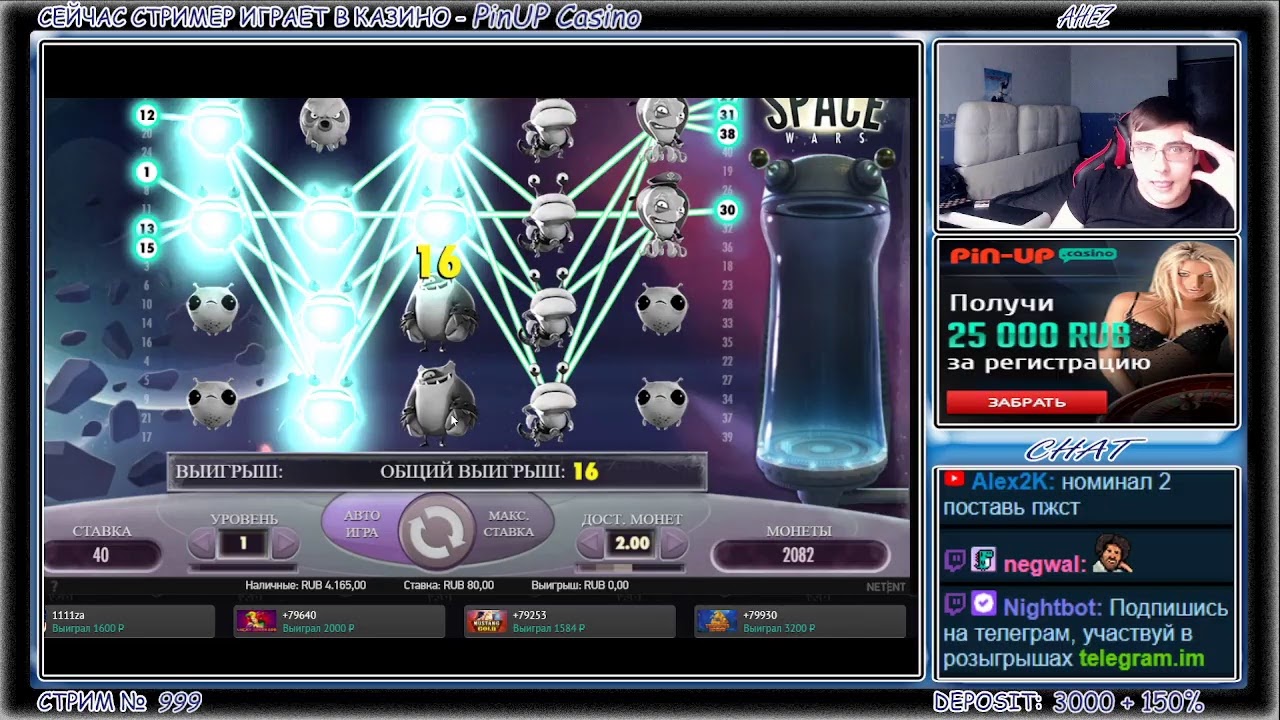 Онлайн казино стрим с ахезом