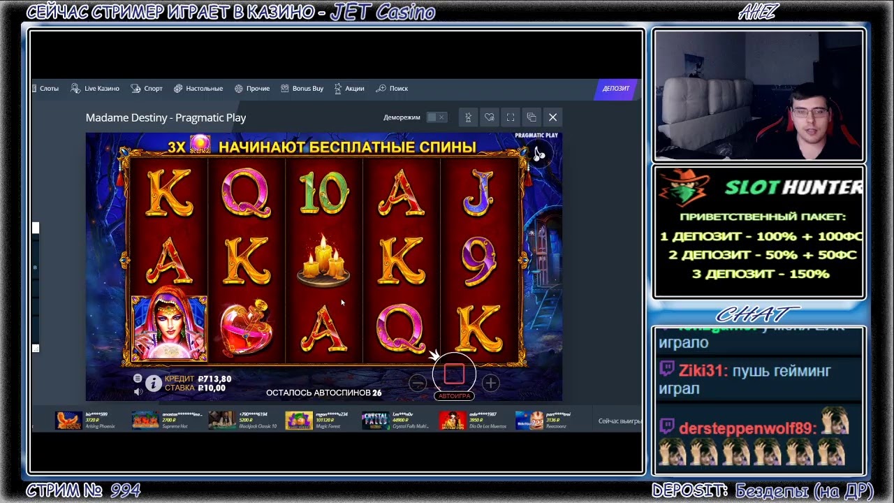Онлайн казино стрим с ахезом