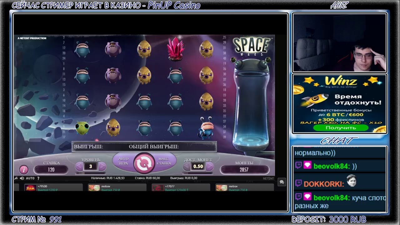 Онлайн казино стрим с ахезом