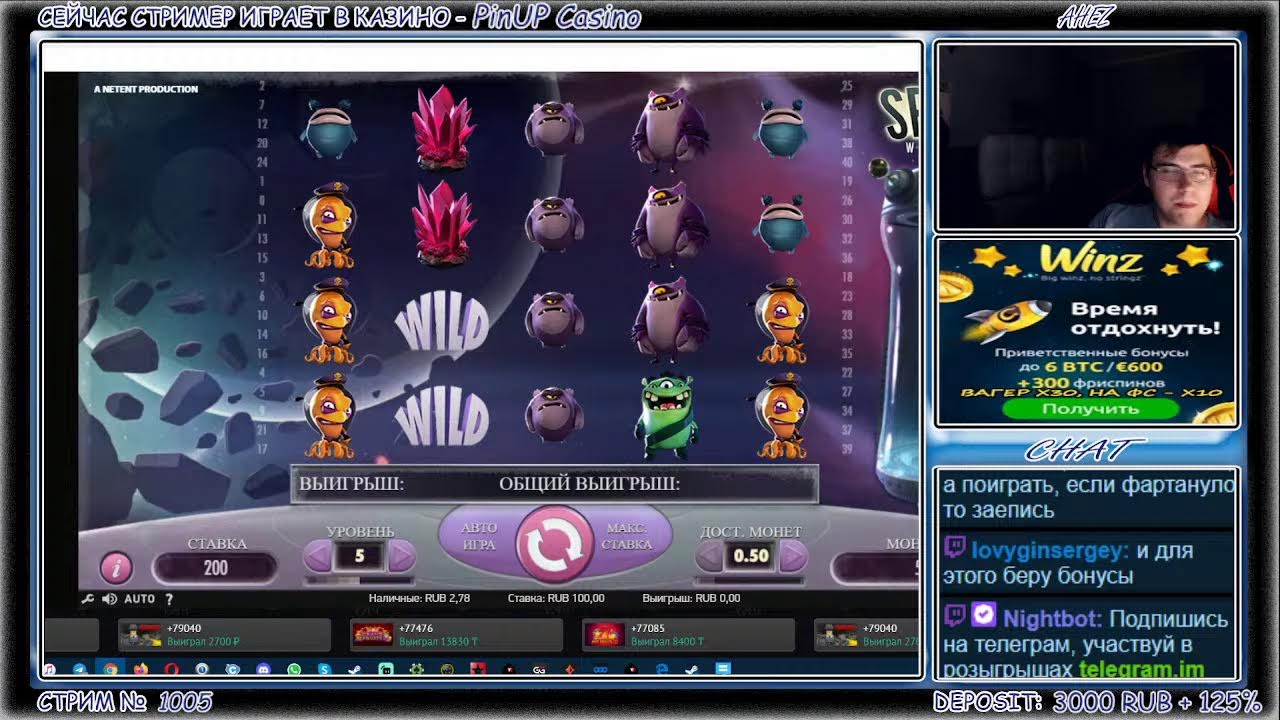 Онлайн казино стрим с ахезом