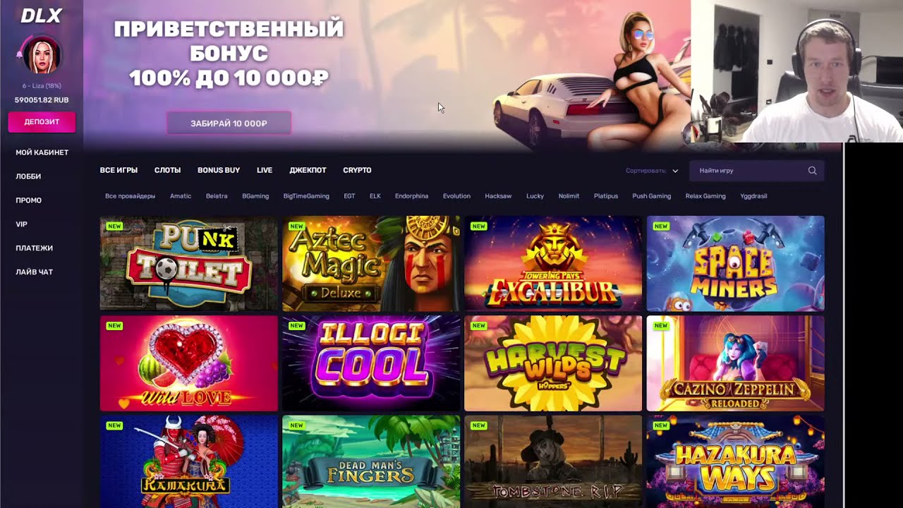 Спер у мамки 500к и депнул в казиныч! Спер у мамки 500к и депнул в казиныч!