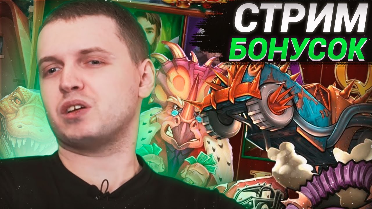 ПАПИЧ ЗАНОСИТ В КАЗИНО ₽140000 / 01.09.22