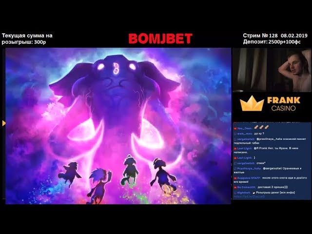 Выиграл денег на опохмел Pink Elephants Big Win