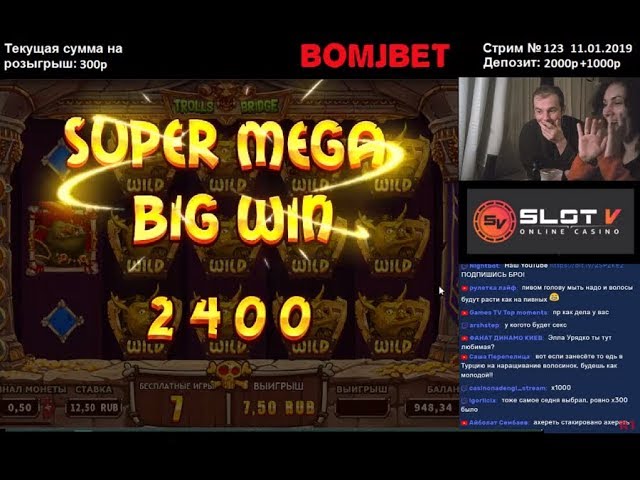 Slot Trolls Bridge BIG WIN!