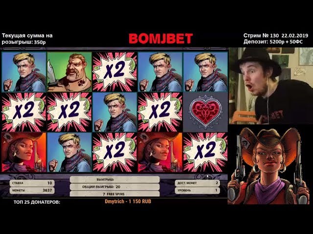 Wild Wild West Slot Big Win! Онлайн казино Frank