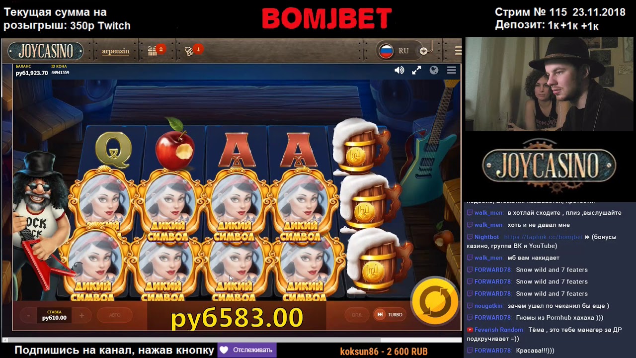 Белоснежка отдалась по бомжбету! Red Tiger