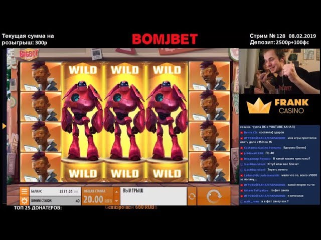 СЛОТ BIG BOT — BIG WIN!