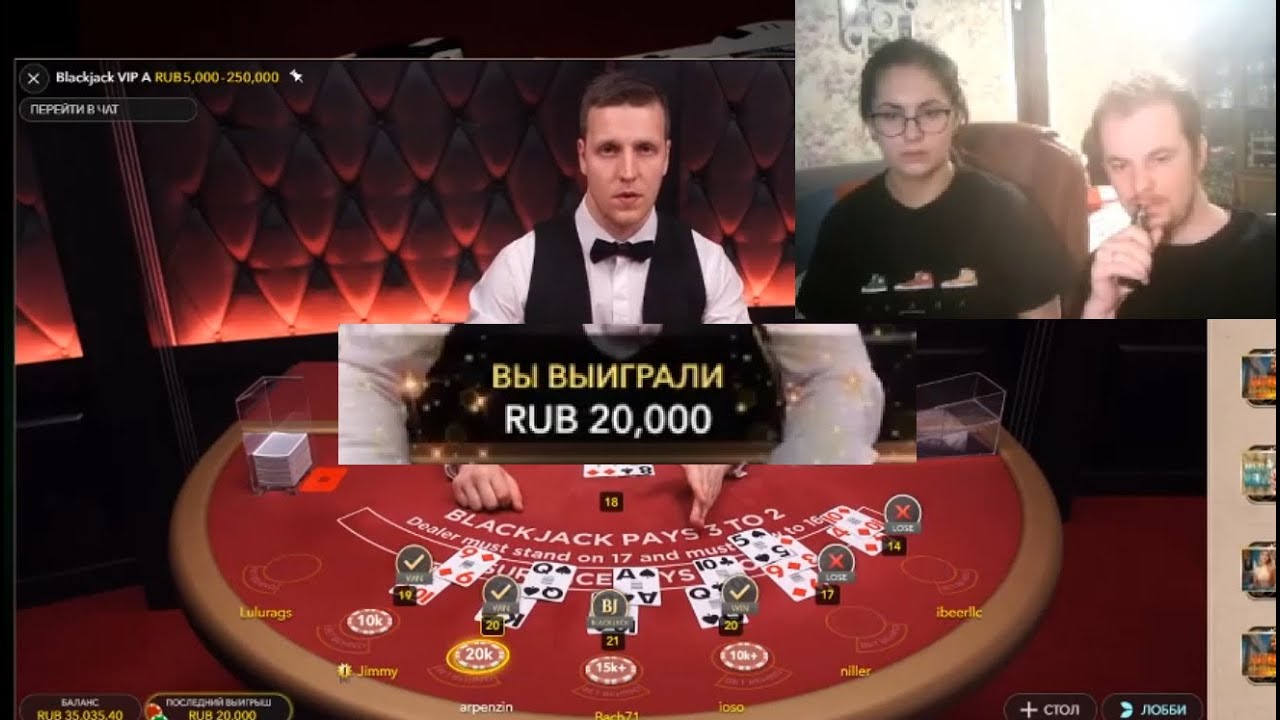 БЛЕКДЖЭК ПО 5000р. Пронесло