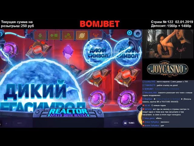 Слот Reactor BIG WIN от Red Tiger