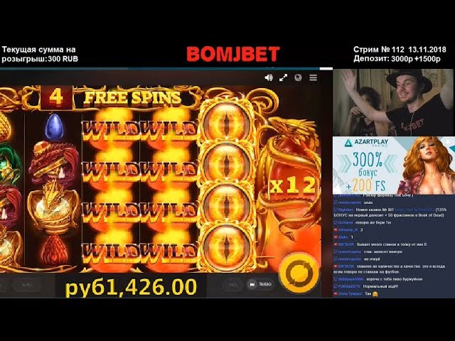 Слот Dragon's Fire BIG WIN! Онлайн казино Aplay