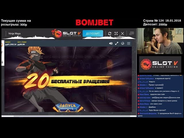 NINJA WAYS СЛОТ, x125 BIG WIN