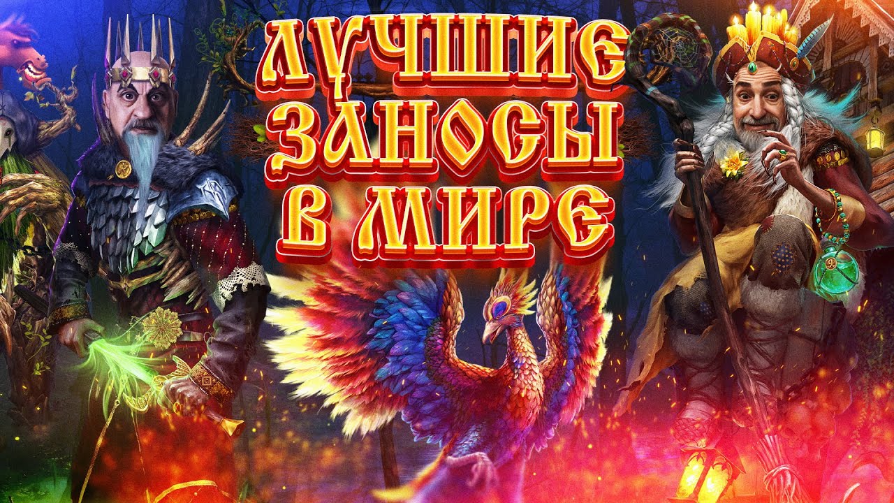 Всемирный День Игры Всемирный День Игры
