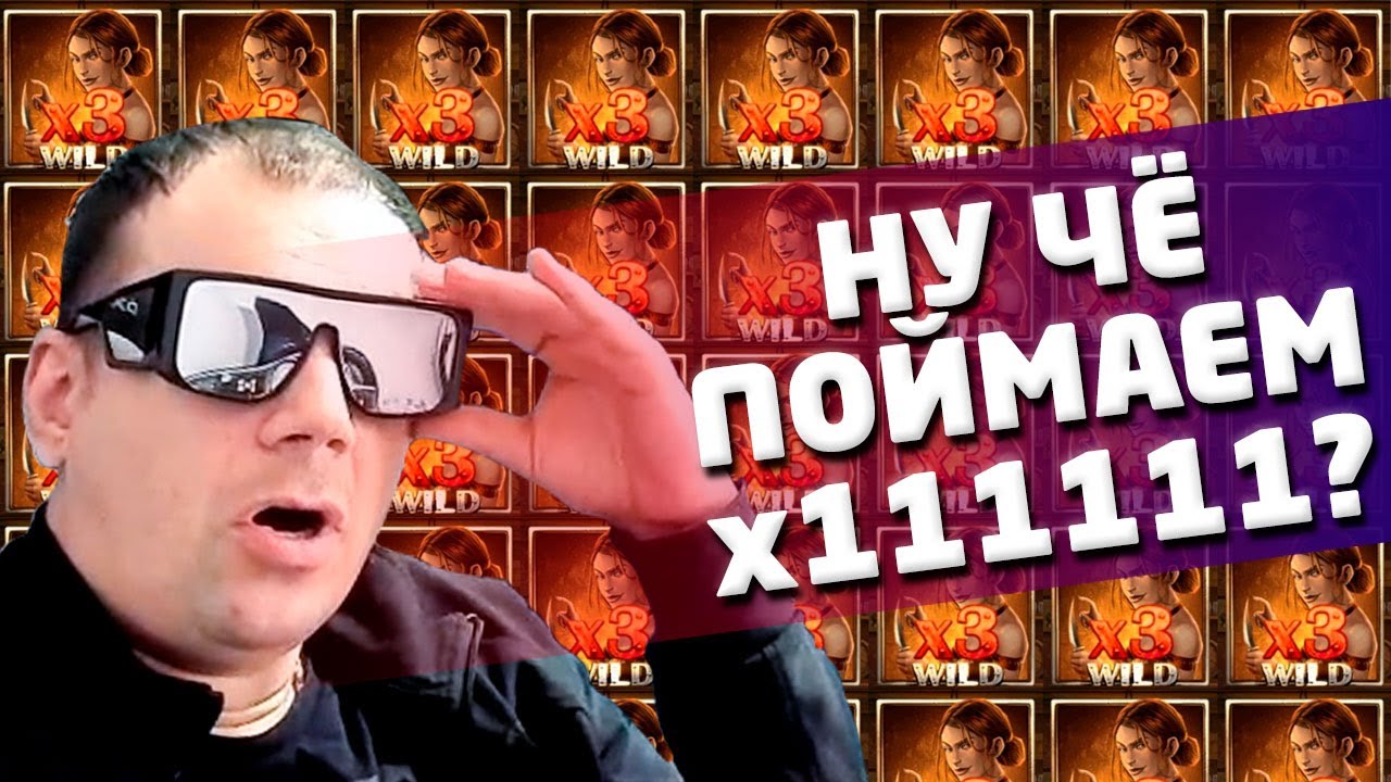 ВЕЧЕРНИЙ СТРИМ В КАЗИНО ВОЛНА