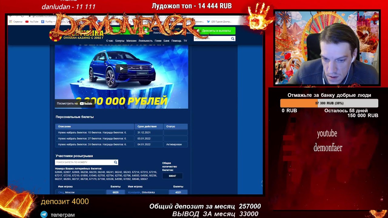 Проиграл много денег в банку, ждем когда отдаст крейзи