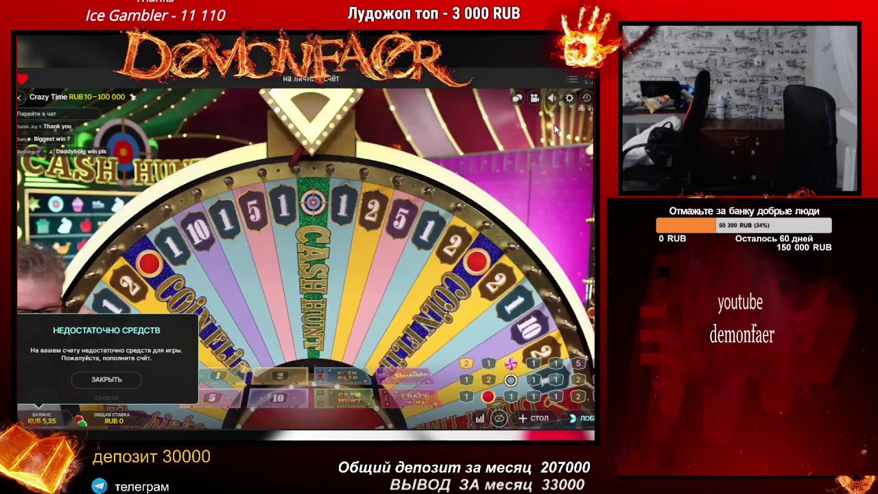 Проиграл много денег в казино пока лайвы #Live