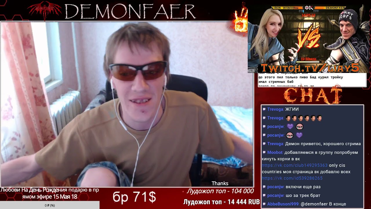 байтик Дворецкому