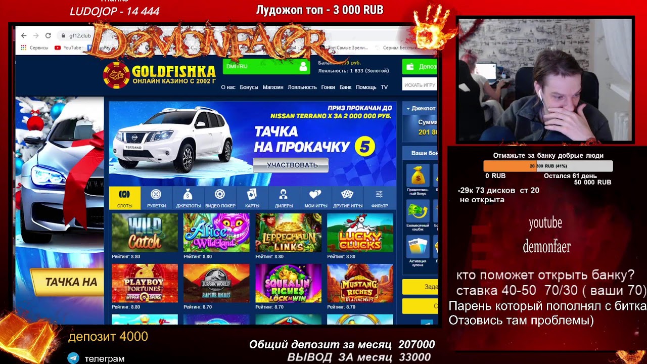 Проиграл много денег в казино пока лайвы #Live