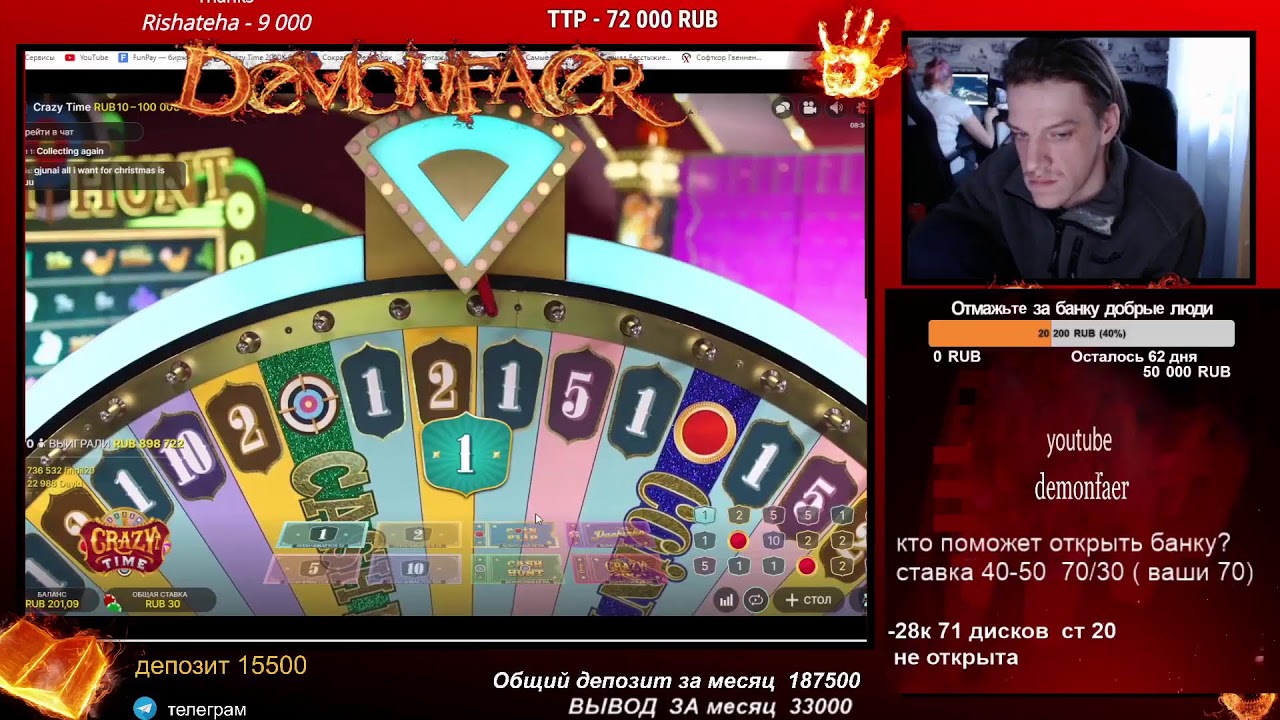 Проиграл много денег в казино пока лайвы #Live