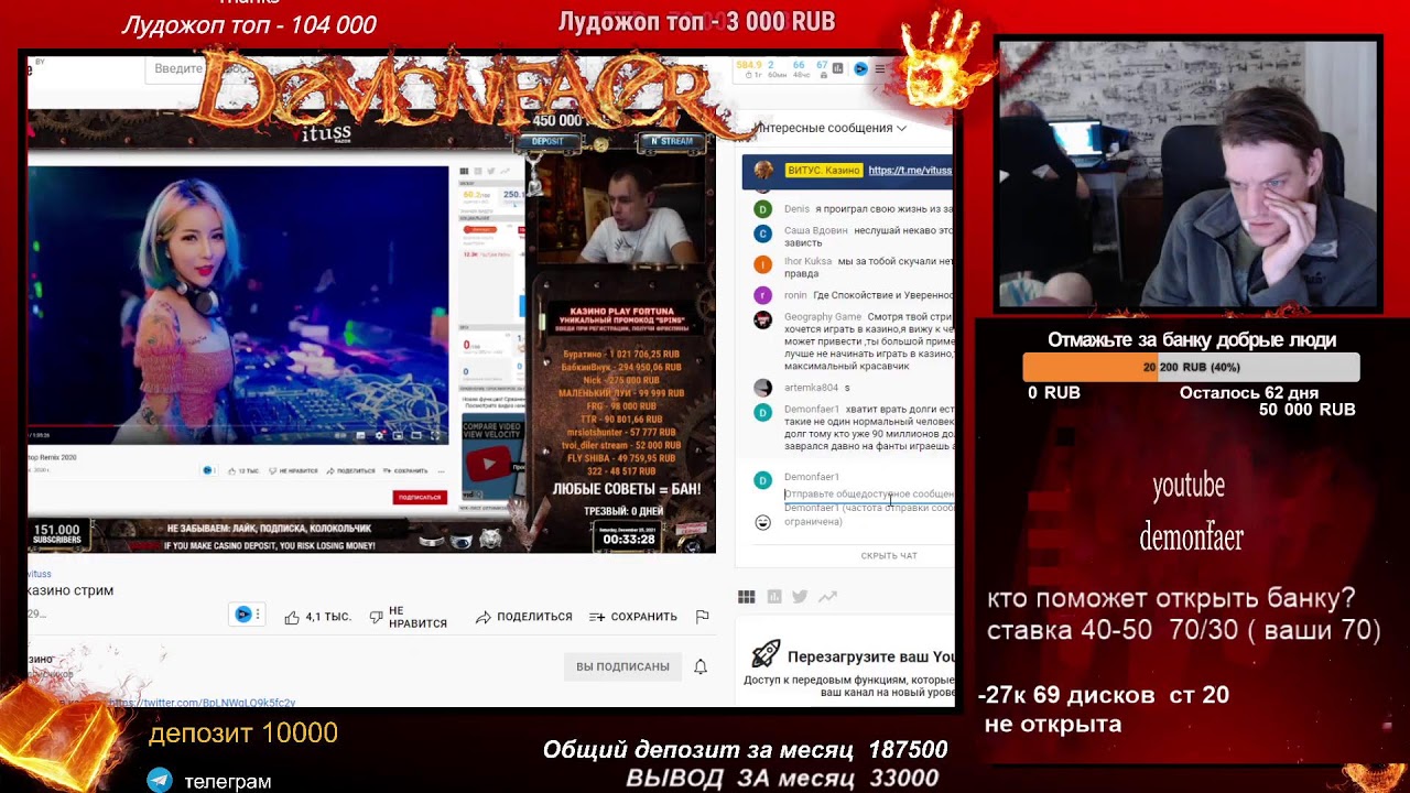 Проиграл много денег в казино пока лайвы #Live