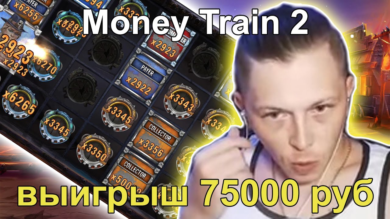занос в казино онлайн | Слот Money Train 2