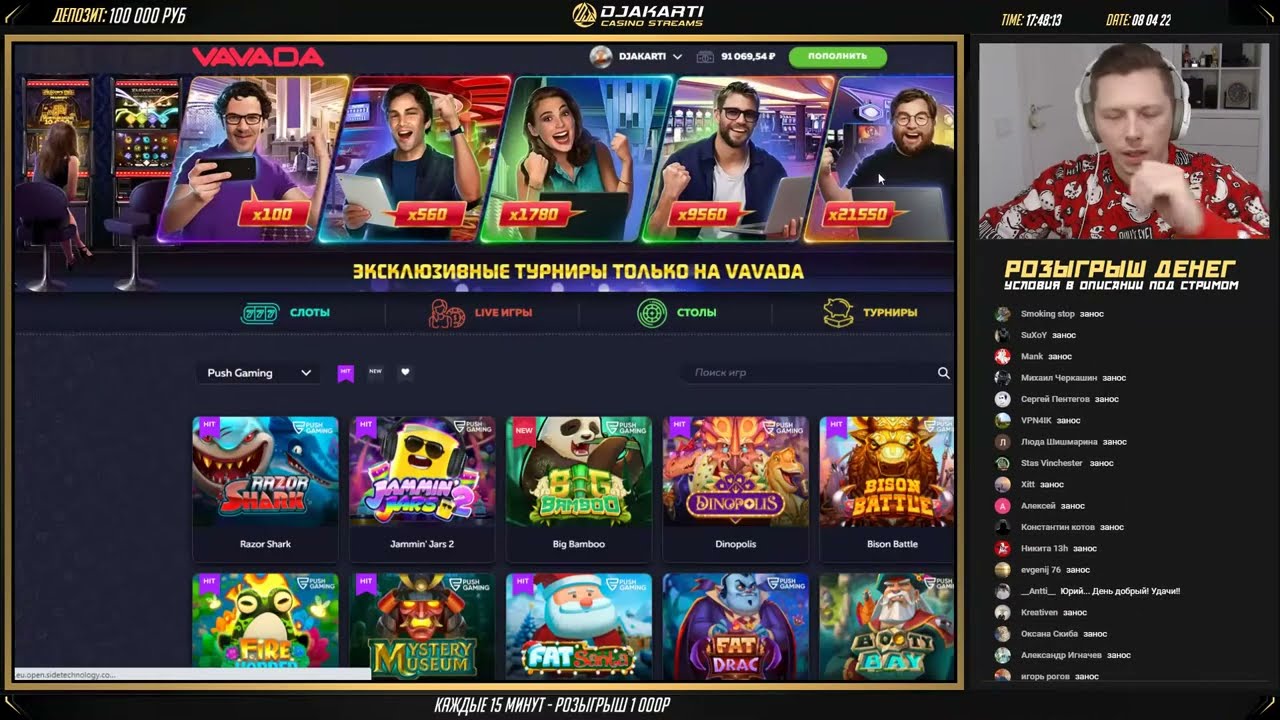 Раздаю деньги в прямом эфире🤑 👉Читай описания👈