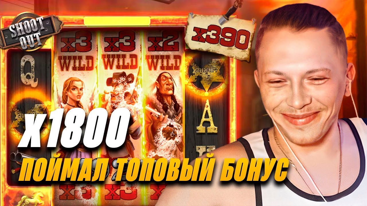 Занос в онлайн казино | Слот Deadwood