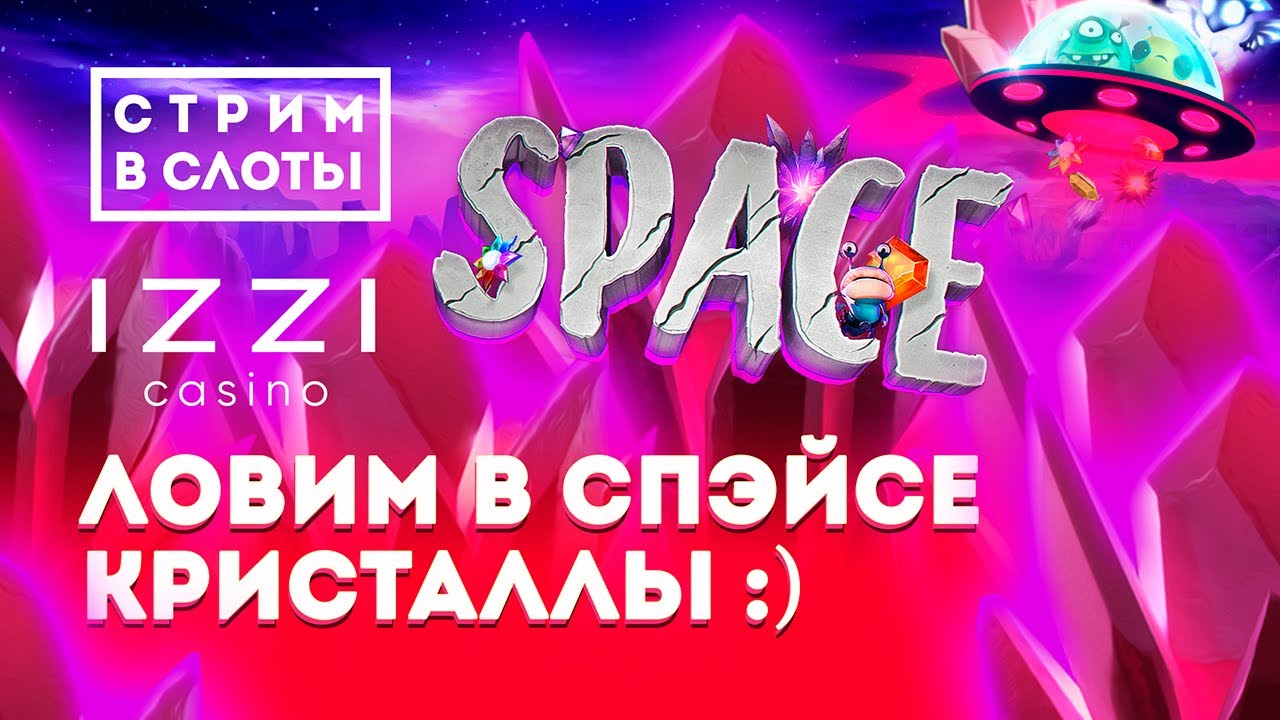 СТРИМ В КАЗИНО ОНЛАЙН / ЗАНОСЫ НЕДЕЛИ СТРИМ В КАЗИНО ОНЛАЙН / ЗАНОСЫ НЕДЕЛИ