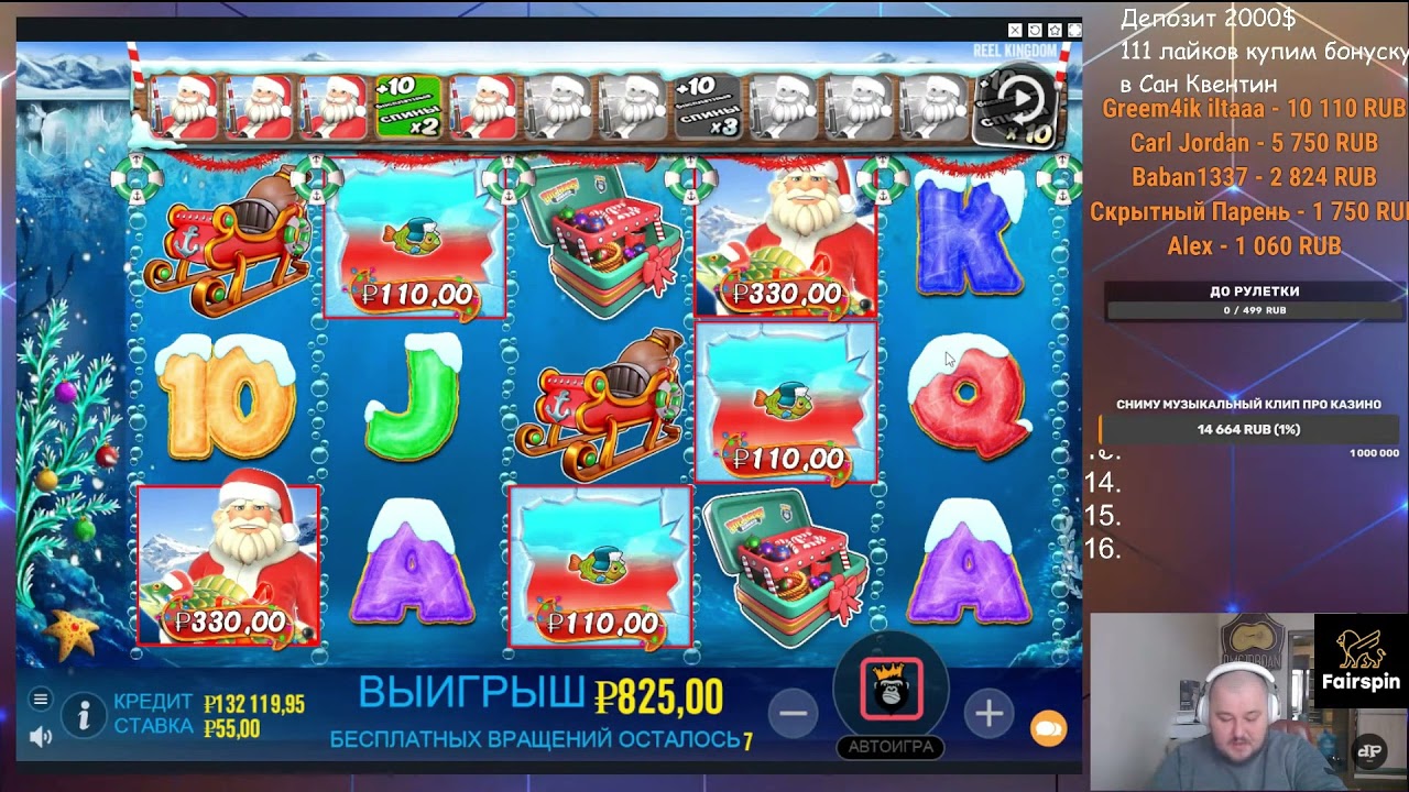 Прошел слот Big Bass Bonanza занос недели x1000 Прошел слот Big Bass Bonanza занос недели x1000