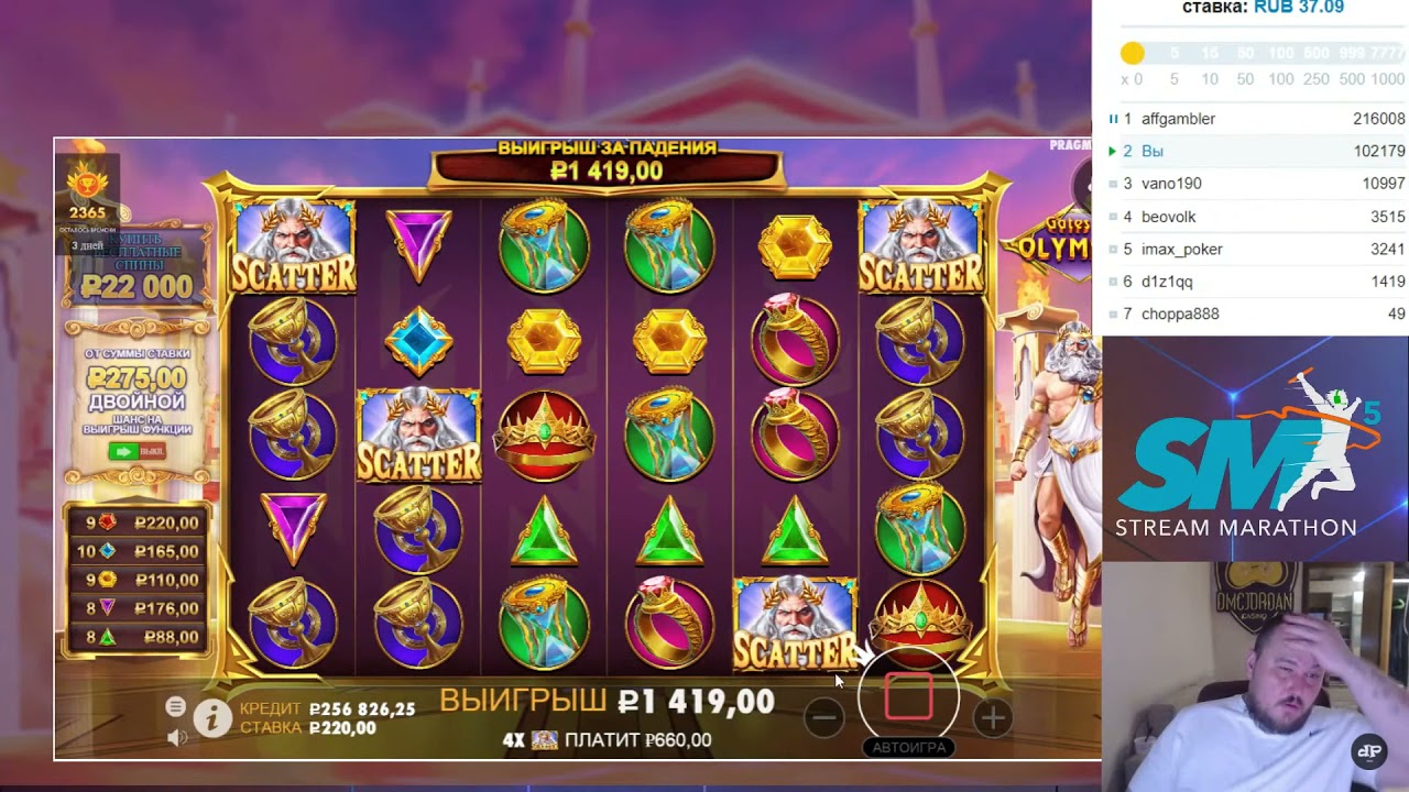 Заносы недели Chaos Crew Dmcjordan стрим онлайн казино #4 Заносы недели Chaos Crew Dmcjordan стрим онлайн казино #4