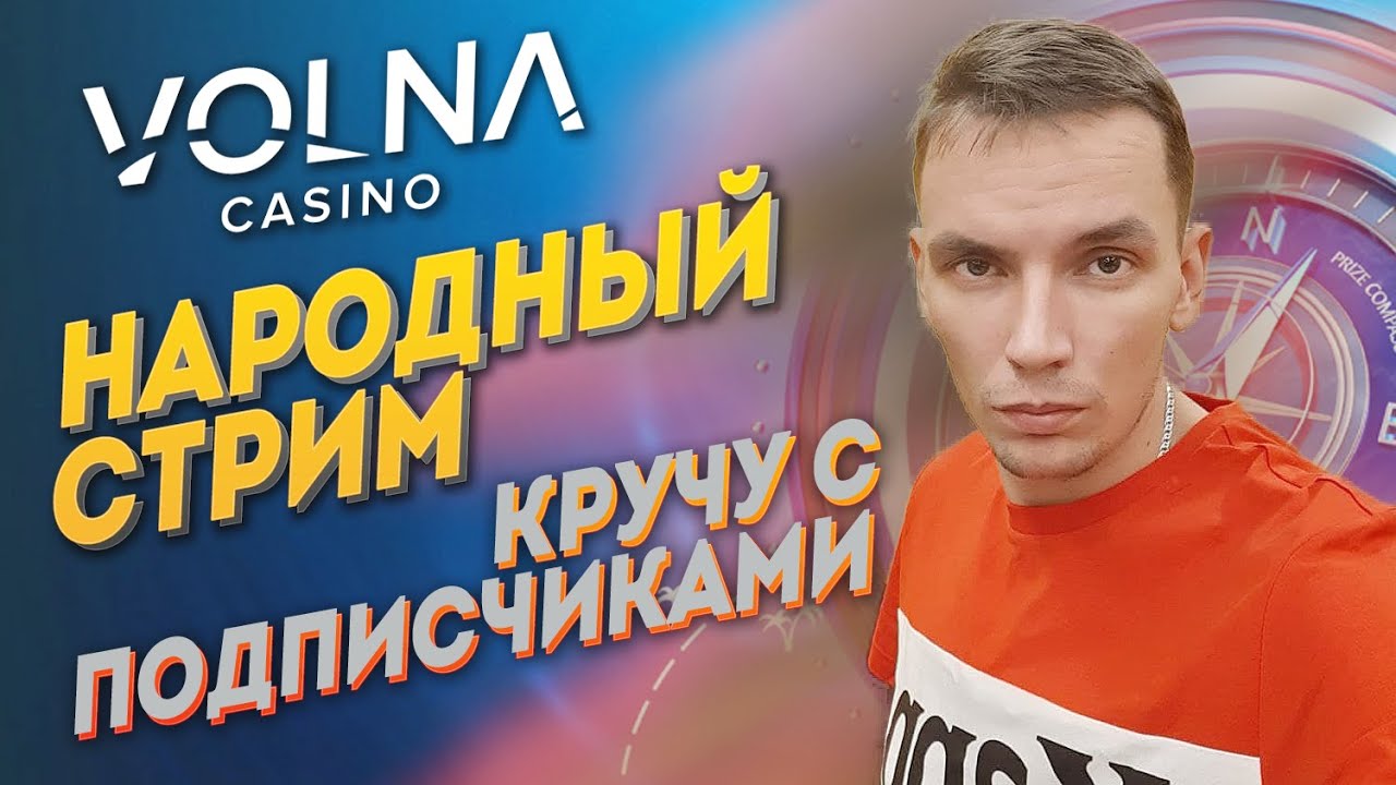 Кручу по чуйке подписчиков 50 / 50 . ИЗЗИ Кручу по чуйке подписчиков 50 / 50 . ИЗЗИ