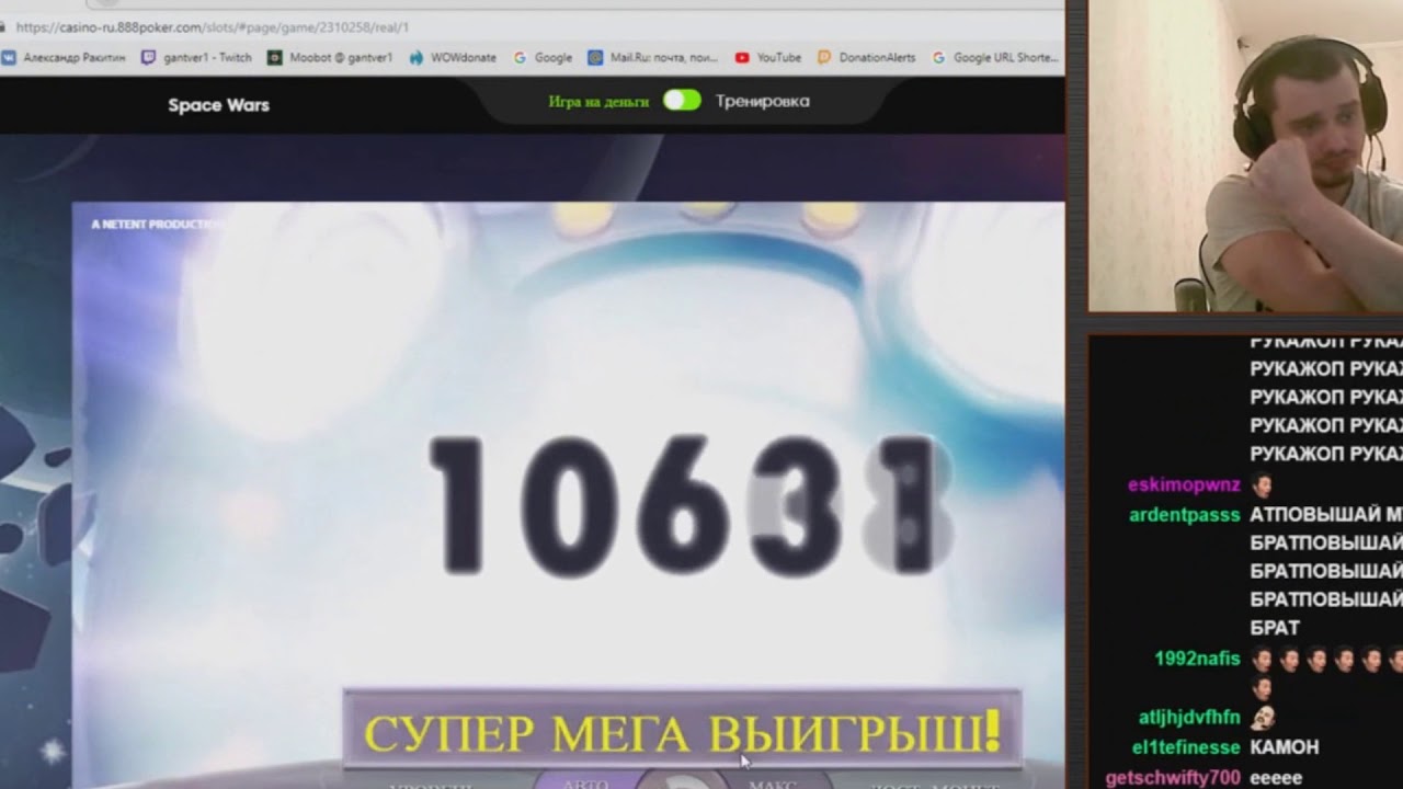 GANTVER ВЫИГРАЛ 10000 В КАЗИНО ЖЕСТЬ