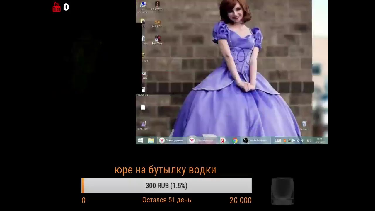 Прямая трансляция пользователя юрий алкаш