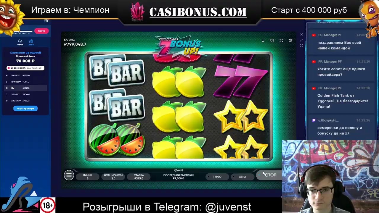 ✅ Juven в Чемпион Казино. Онлайн стрим 🍋