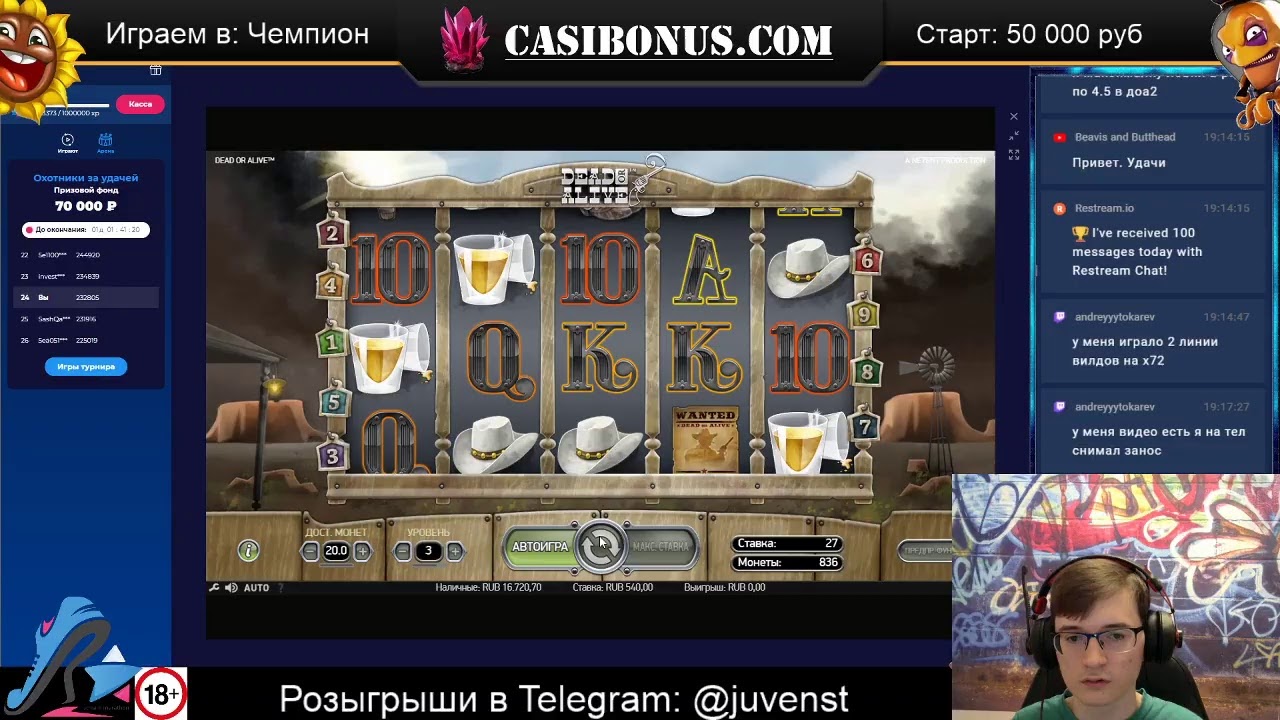 ✅ Juven в Чемпион Казино. Онлайн стрим 🍋