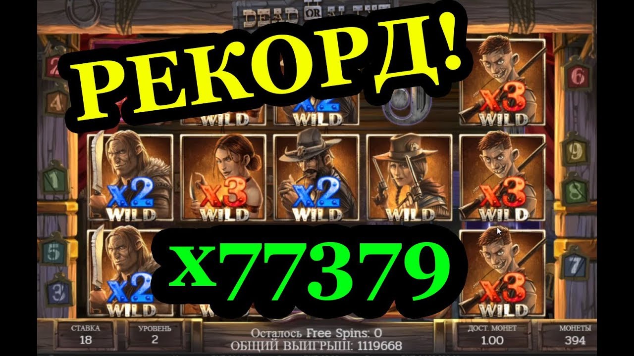 Dead or Alive 2 рекорд х77379