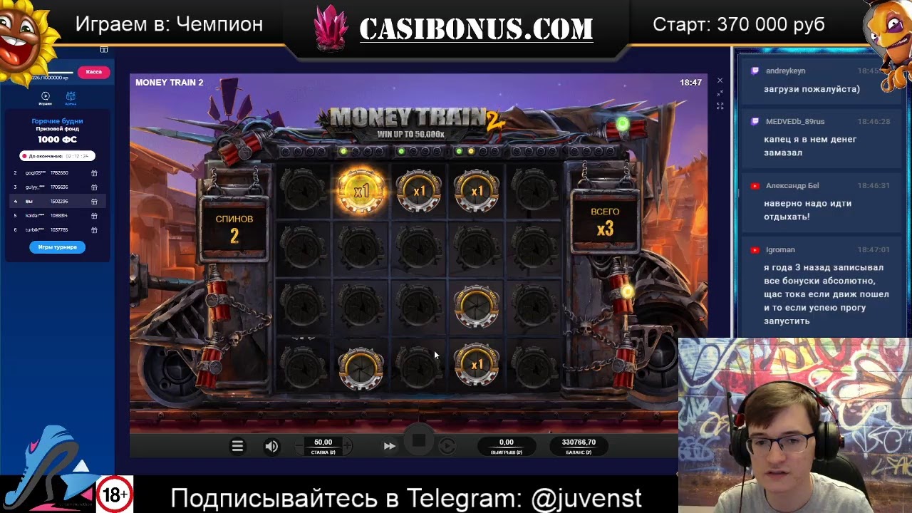 ✅ Juven в Чемпион Казино. Онлайн стрим 🍋