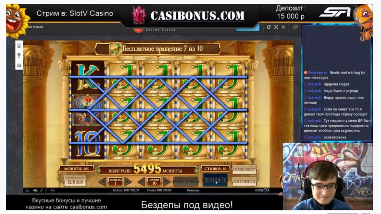 Как можно поймать 5 мужиков?!