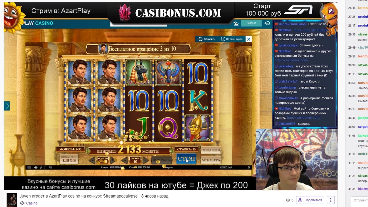 Предсказал символы в Book of Dead! Занос в казино!