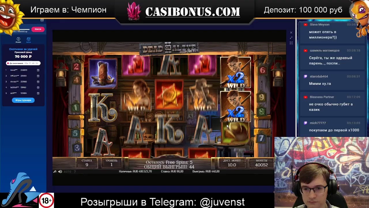 ✅ Juven в Чемпион Казино. Онлайн стрим 🍋
