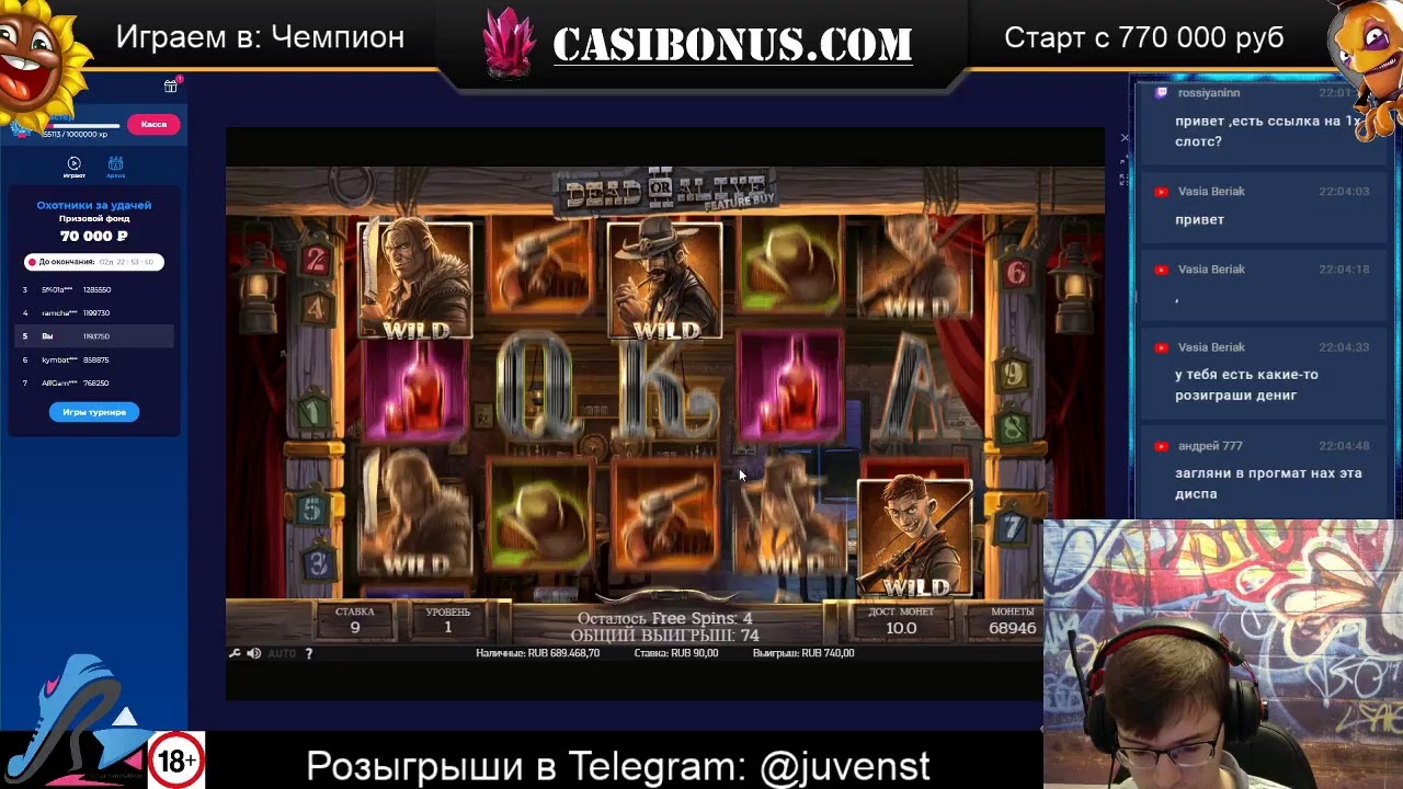 ✅ Juven в Чемпион Казино. Онлайн стрим 🍋