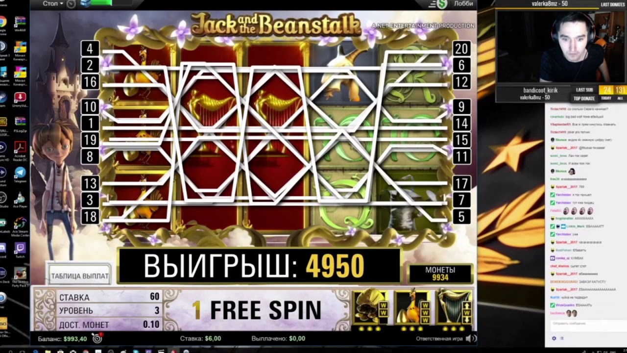 KEFIR ограбил Pokerstars-Casino