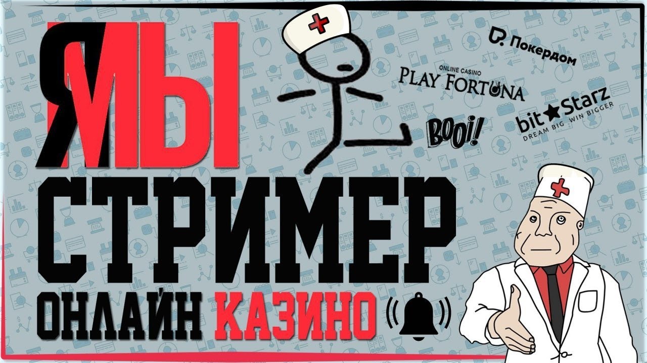 Обучение проигрышу денег онлайн :)