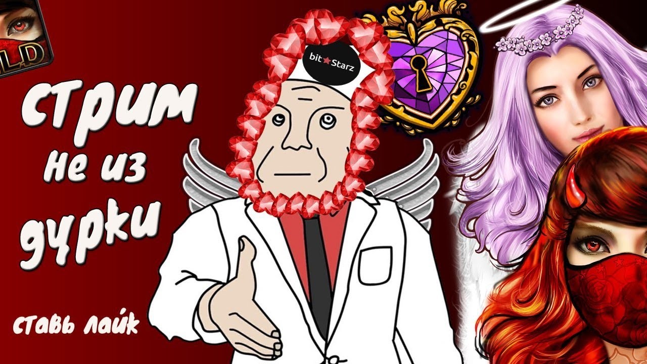 Сердечки в Lil Devil. BitStarz :)